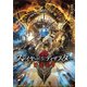 スレイヤー・オブ・ディザスター 妖術廻戦 [DVD]