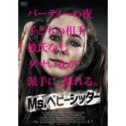 Ms.ベビーシッター