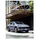 Motor Magazine (モーター マガジン) 2022年 08月号 [雑誌]