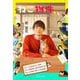 ねこ物件―猫がいるシェアハウス(中公文庫) [文庫]