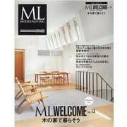 エムエル・ウェルカム VOL.13-木の家で暮らそう（MODERN LIVING MOOK EXTRA ISSUE） [ムックその他]
