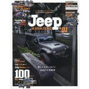 JEEPマガジン 01（CARTOP MOOK） [ムックその他]