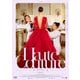 オートクチュール [DVD]