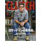 CLUTCH Magazine（クラッチマガジン） 2022年 08月号 [雑誌]