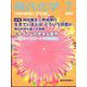 現代化学 2022年 07月号 [雑誌]