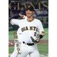 月刊 GIANTS （ジャイアンツ） 2022年 08月号 [雑誌]