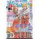 月刊 flowers （フラワーズ） 2022年 08月号 [雑誌]