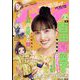 月刊コミックバンチ 2022年 08月号 [雑誌]