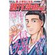 週刊漫画TIMES 2022年 7/22号 [雑誌]