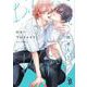 ビタープレイメイト(ｏｎ　ＢＬＵＥ　ＣＯＭＩＣＳ) [コミック]