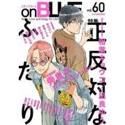 ｏｎＢＬＵＥ　ｖｏｌ．６０(ｏｎ　ＢＬＵＥ　ＣＯＭＩＣＳ) [コミック]
