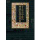 大英図書館豪華写本で見る ヨーロッパ中世の神話伝説の世界―アーサー王からユニコーン、トリスタンとイゾルデまで [単行本]
