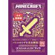 Minecraft「公式」最新版コンバットハンドブック [単行本]