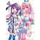 アラフォーリーマンのシンデレラ転生4（LINEコミックス） [コミック]