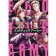 エロティックアーミー（ジュネットコミックス） [コミック]