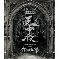 NoGoD／単独大布教-22222- 天中殺 Nakano Sunplaza Hall 2022.4.28 [Blu-ray Disc]