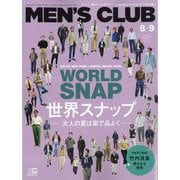 MEN's CLUB(メンズクラブ) 2022年 09月号(合併号) [雑誌]
