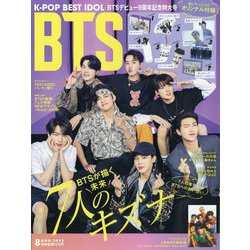 K-POP BEST IDOL(K-POP ベストアイドル) 2022年 08月号 [雑誌]