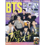 K-POP BEST IDOL(K-POP ベストアイドル) 2022年 08月号 [雑誌]