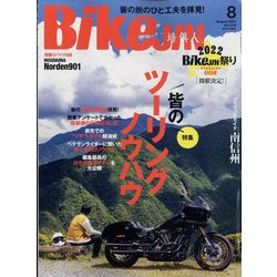 BikeJIN(バイクジン) 2022年 08月号 [雑誌]