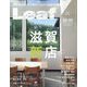 Leaf (リーフ) 2022年 08月号 [雑誌]