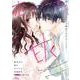恋のつづきはより甘く～キスだけじゃ満足できないアンソロジー～(ミッシィコミックス　ＹＬＣ　Ｃｏｌｌｅｃｔｉｏｎ) [コミック]