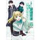 左遷された最強賢者、教師になって無敵のクラスを作り上げる（6）(ｶﾞﾝｶﾞﾝｺﾐｯｸｽUP！) [コミック]
