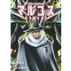 SHAMAN　KING　マルコス（5）(マガジンエッジKC) [コミック]