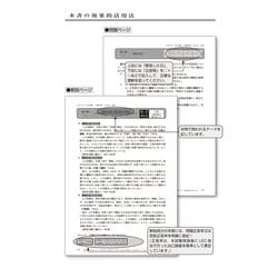 ヨドバシ.com - 司法試験&予備試験 単年度版短答過去問題集(法律