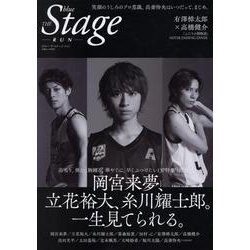 blue THE Stage RUN(白夜ムック<676>) [ムックその他]