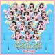 めいどいん!／きゅるりんぱ!