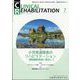 JOURNAL OF CLINICAL REHABILITATION (クリニカル リハビリテーション) 2022年 07月号 [雑誌]