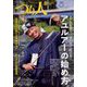 つり人 2022年 08月号 [雑誌]