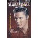 blues & soul records (ブルース & ソウル・レコーズ) 2022年 08月号 [雑誌]