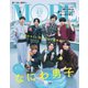 MORE (モア) スペシャルエディション なにわ男子表紙版 2022年 08月号 [雑誌]