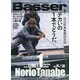 Basser (バサー) 2022年 08月号 [雑誌]