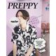 PREPPY(プレッピー) 2022年 08月号 [雑誌]
