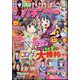 漫画パチンカー 2022年 08月号 [雑誌]