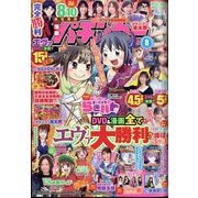 漫画パチンカー 2022年 08月号 [雑誌]