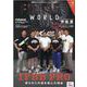 Fitness World Vol.16 [ムックその他]