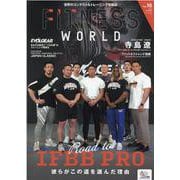 Fitness World Vol.16 [ムックその他]