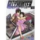 今日からCITY HUNTER<11>(ゼノンコミックス) [コミック]