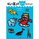 ぼくは王さまどうぶつコレクション(ぼくは王さまコレクション) [全集叢書]