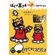 ぼくは王さまはつめいコレクション(ぼくは王さまコレクション) [全集叢書]