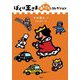 ぼくは王さまおしごとコレクション(ぼくは王さまコレクション) [全集叢書]