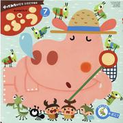 チャイルドブックぷう 2022年 7月号-やってみたい！をひきだす絵本 [絵本]