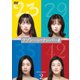 ラブシーン・ナンバー# DVD-BOX2 [DVD]