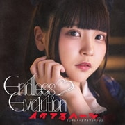 Endless Evolution