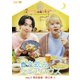宅飲みシェアハウスVol.1 横田龍儀×野口準 編 [Blu-ray Disc]