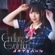 Endless Evolution